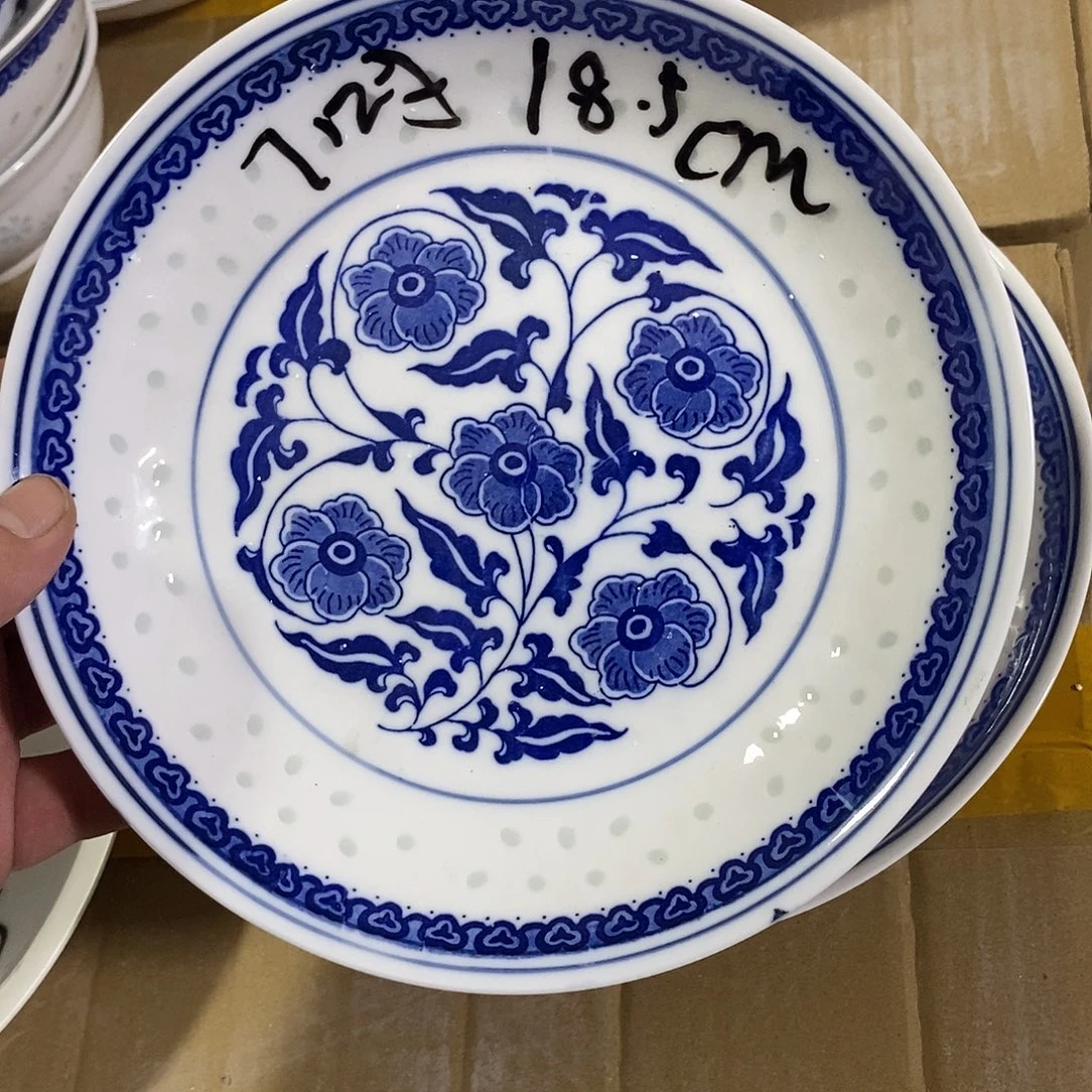 摆件瓷7寸高温玲珑瓷盘2支