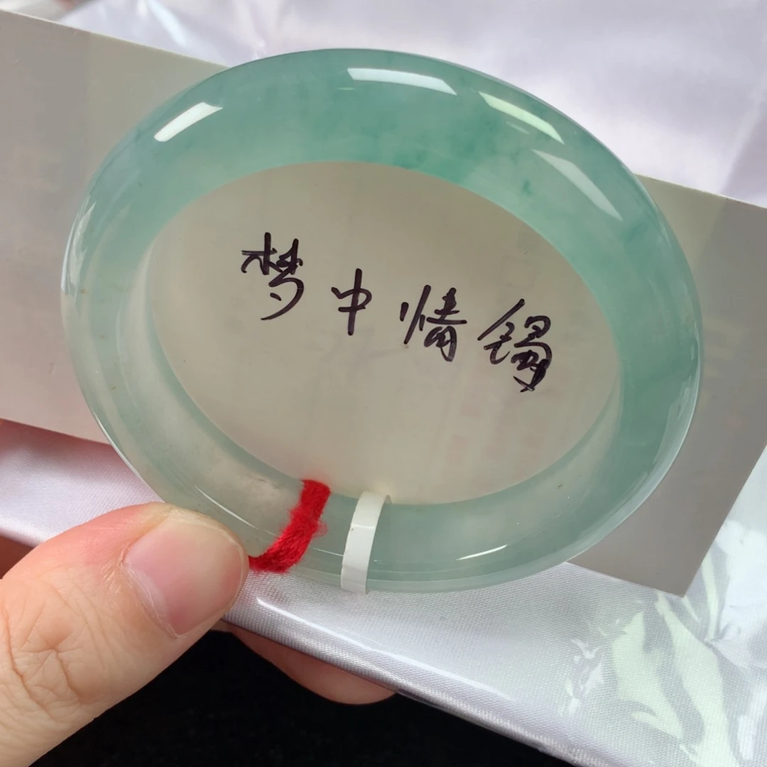 未镶嵌手镯翡翠缅甸天然翡翠手镯52.5