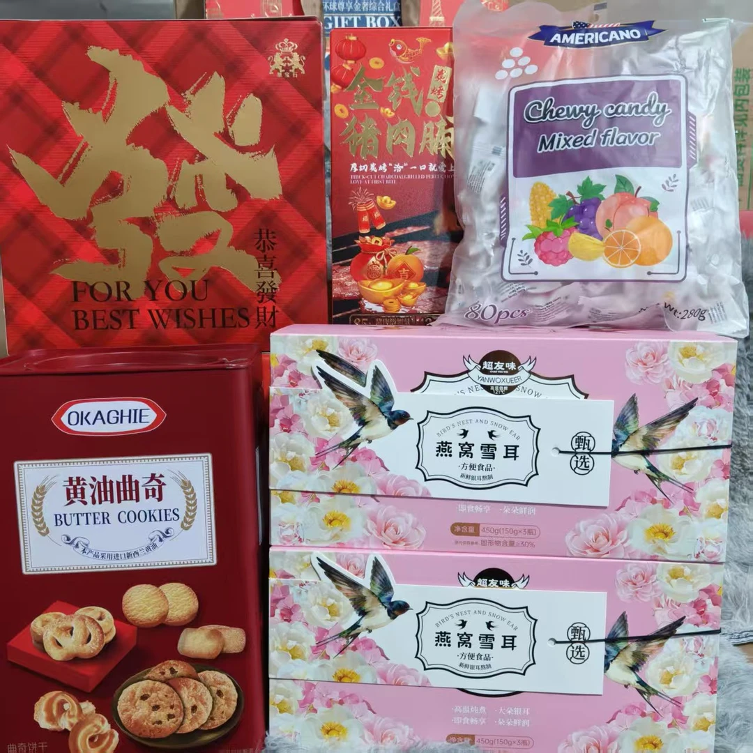 [鸿运当头]东东年货大礼盒 过年送长辈礼品走亲戚伴手礼