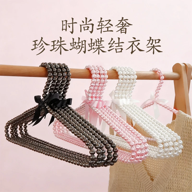 宠物衣架珍珠衣架可爱迷你小衣挂狗狗猫咪挂衣撑宠物店衣橱柜收纳