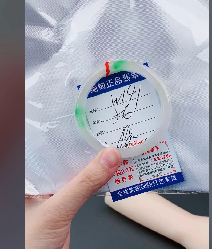 W141缅甸翡翠手镯处理198/条【一物一证】实物以直播间为准