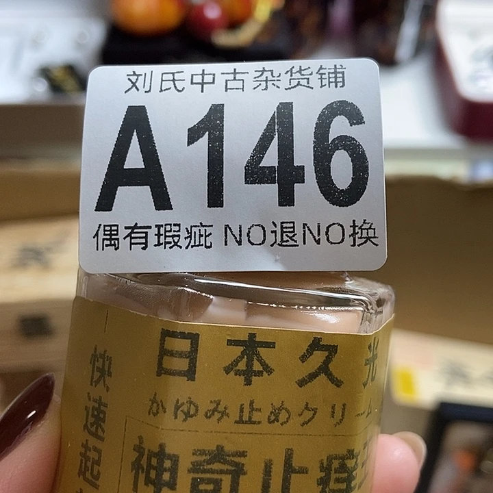 号***哥瓷器定制链接链接