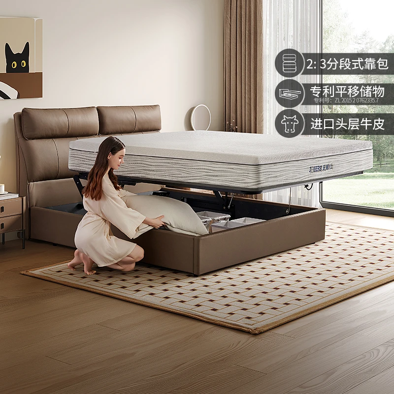 家具床架【国补】现代简约主卧真皮床大气软包储物双人床C296补