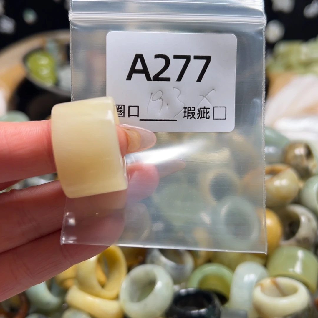 方***方蛇纹石玉未镶嵌戒指