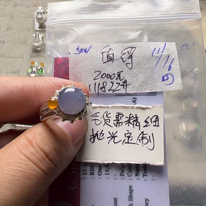 值***～定制翡翠未镶嵌定制毛货需精抛田1117822