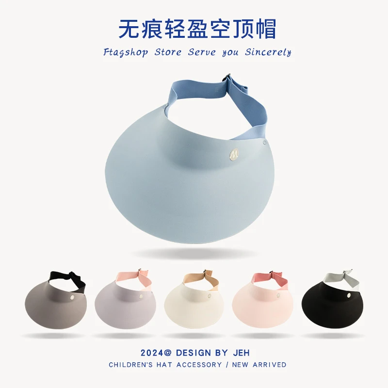 夏季儿童帽子大帽檐遮阳帽大童女防紫外线运动空顶帽男孩百搭