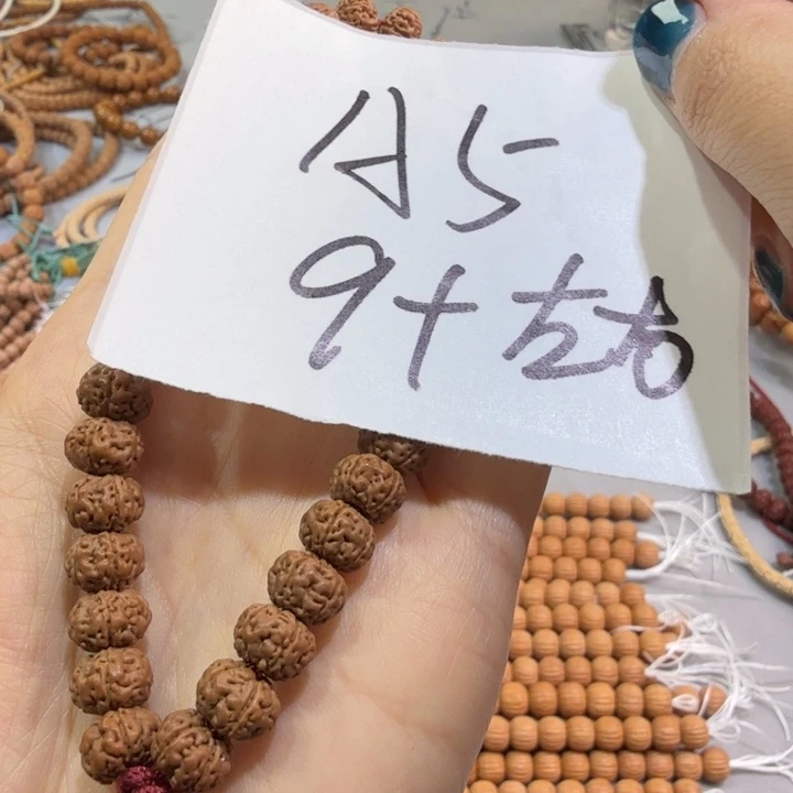 涵***予金刚菩提手串A5///////////////