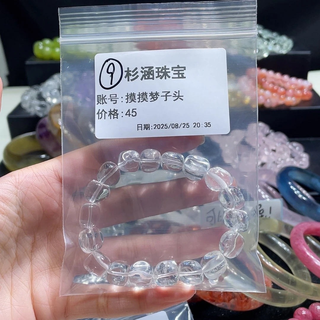 未镶嵌手链水晶手链