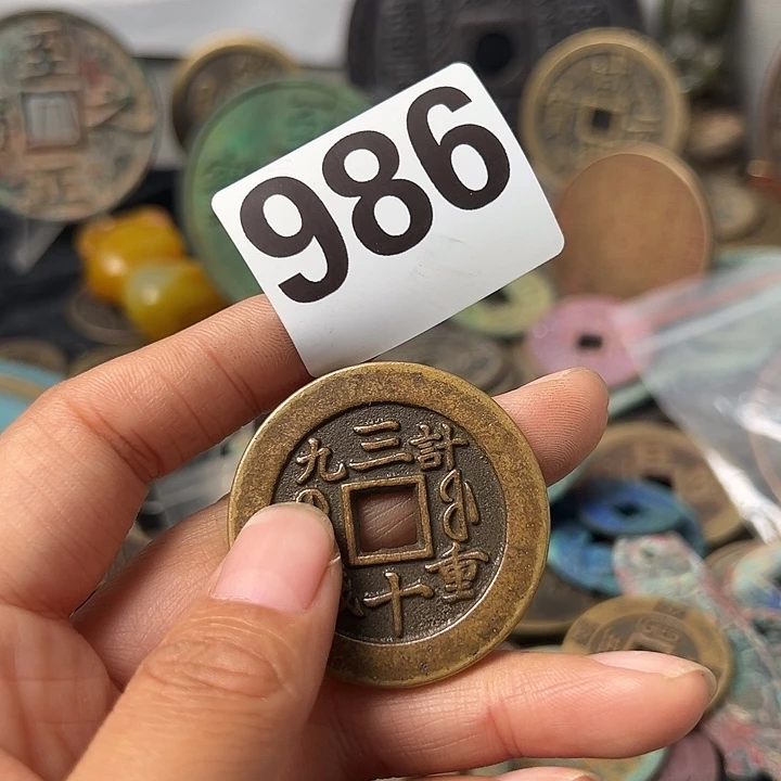 赵***鸣铜复古文创工艺品