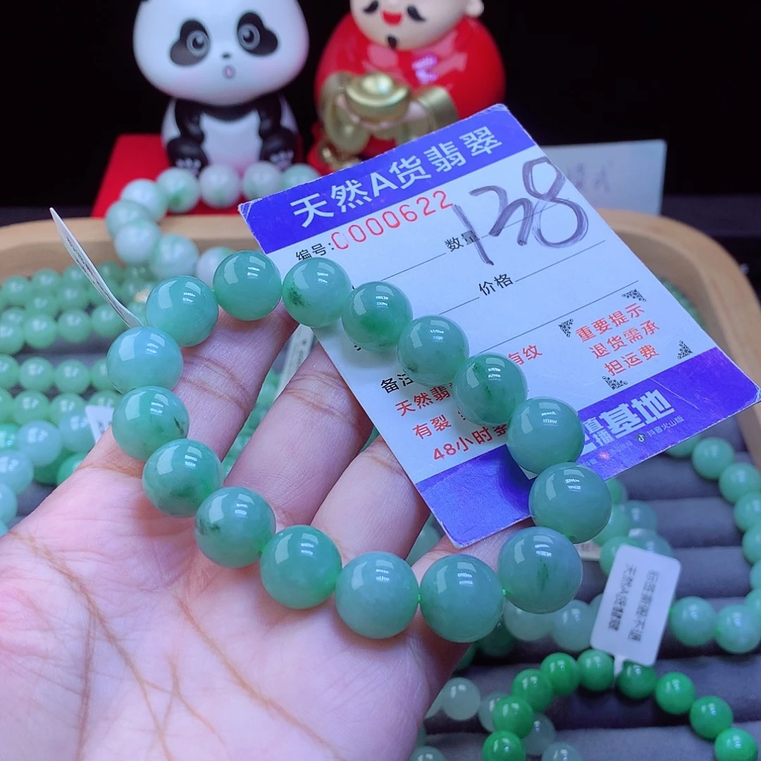 翡翠未镶嵌手链手串12.8