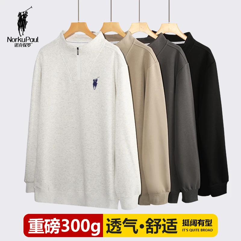 保罗品牌正品半拉链华棉卫衣新款男士宽松立领长袖【半拉链卫衣】