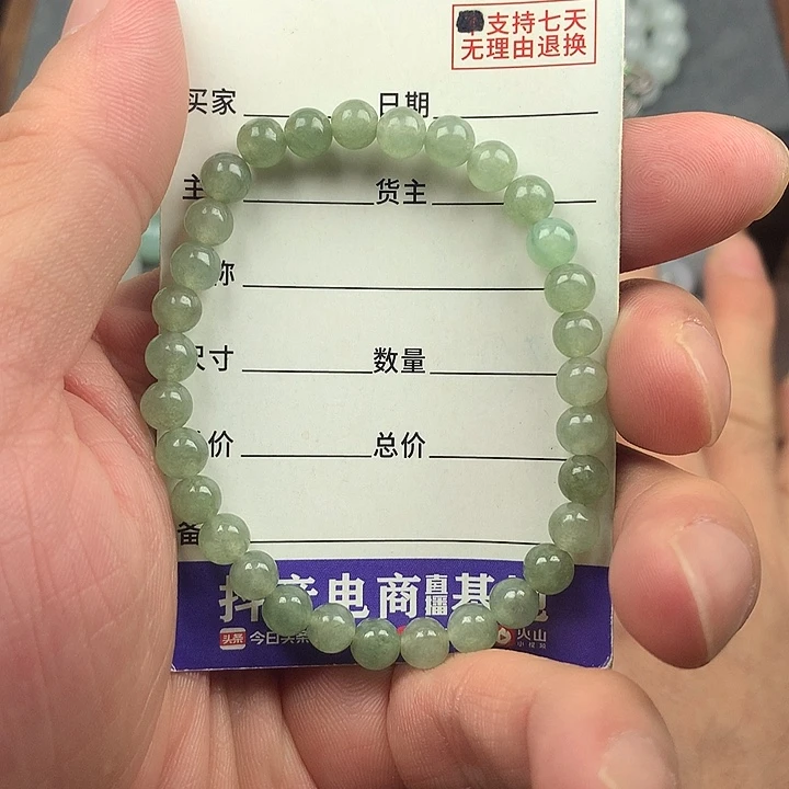 翡翠未镶嵌手链卡5.8