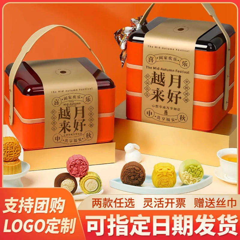 中秋月饼礼盒装2025新款桃山皮奶黄流心广式莲蓉月饼送礼长辈团购