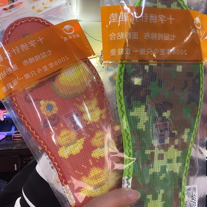 莫***奈十字绣鞋垫半成品微瑕48码2