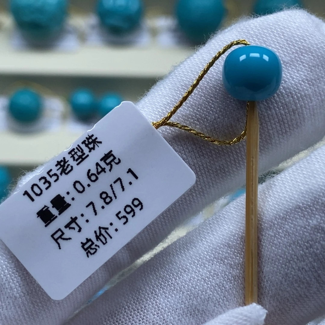 未镶嵌绿松石精品原矿高瓷绿松石