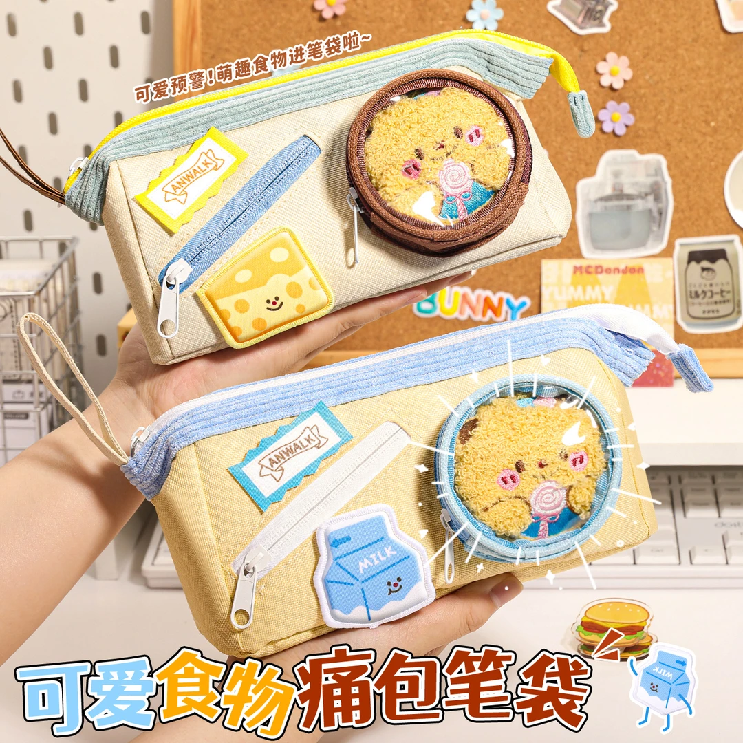 2025新款可爱撞色拼接大容量高颜值初中女生痛包笔袋多层文具笔袋