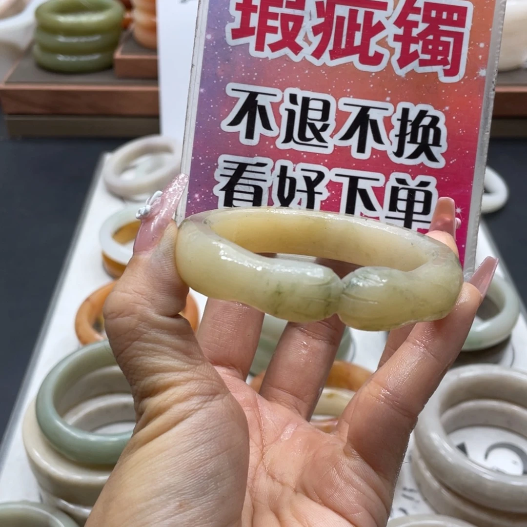 找***到未镶嵌手镯石英质玉