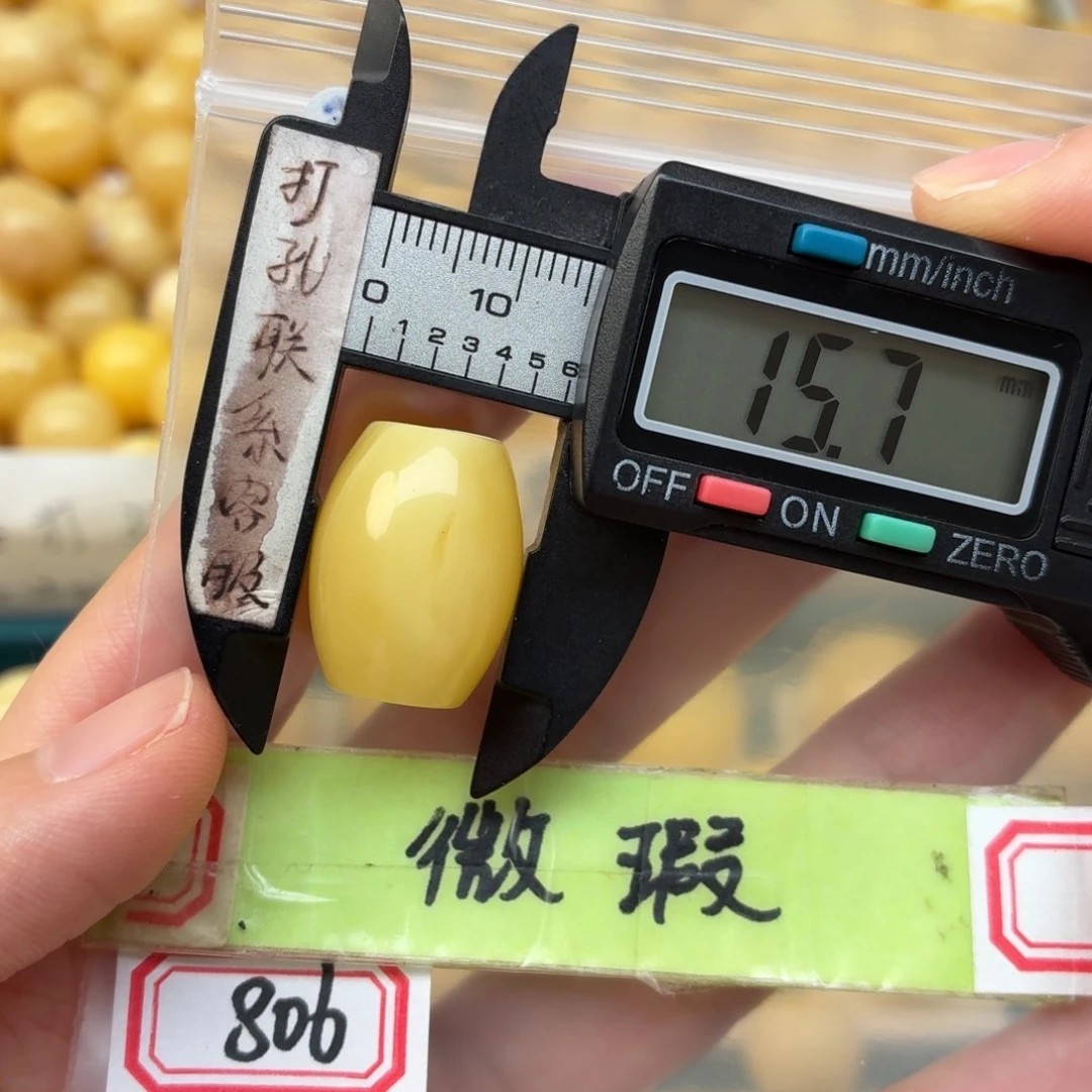 蜜蜡未镶嵌裸石微瑕