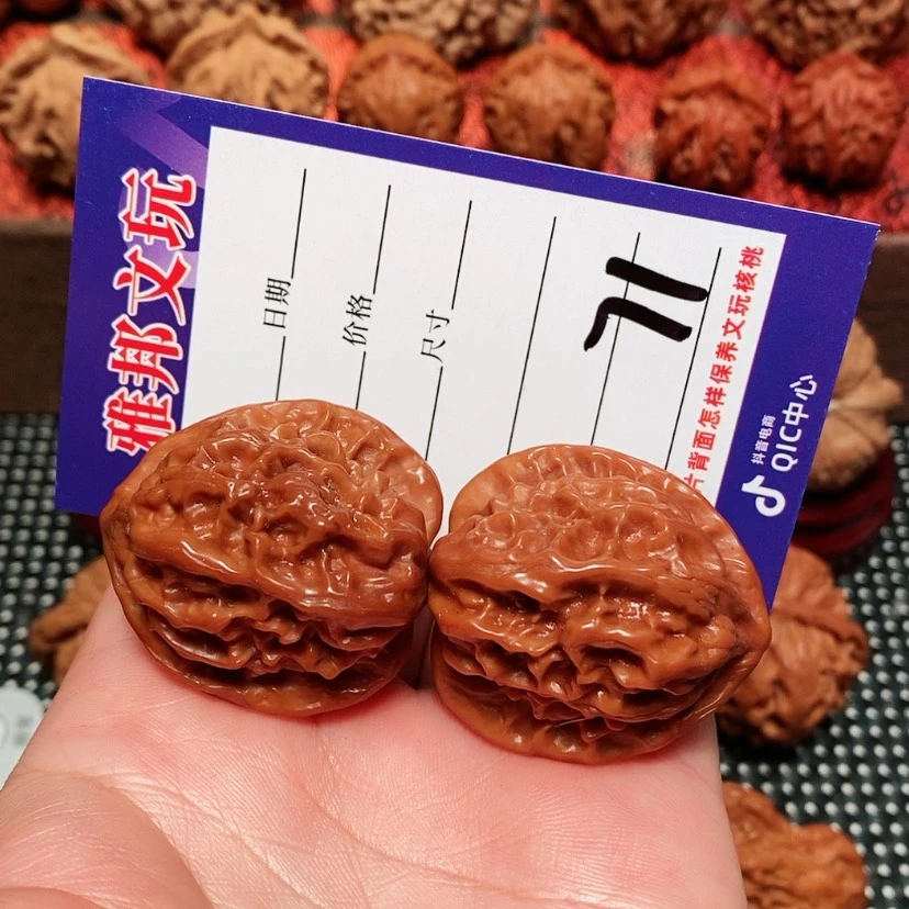 【闪购商品】文玩核桃吊坠公子帽