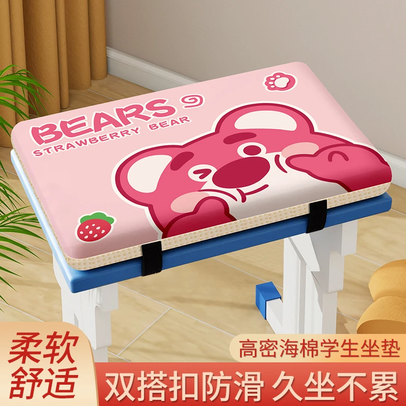 学生坐垫教室专用屁股垫长方形凳子椅子座垫子久坐加厚记忆棉屁垫