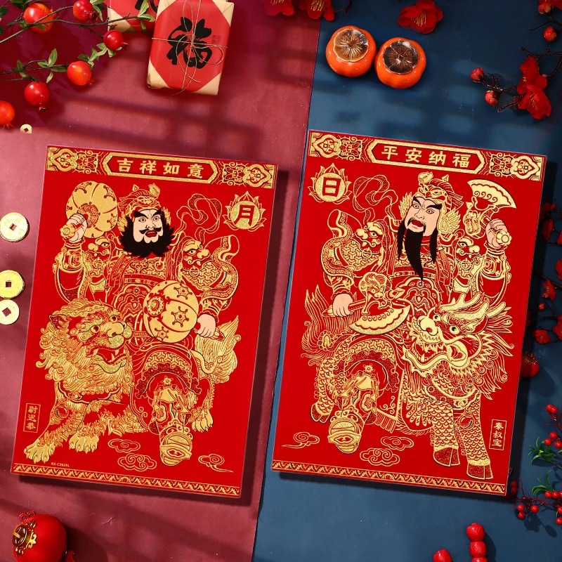 2025新款门神门贴大门贴纸春节过年单门秦叔宝尉迟恭财神爷门画
