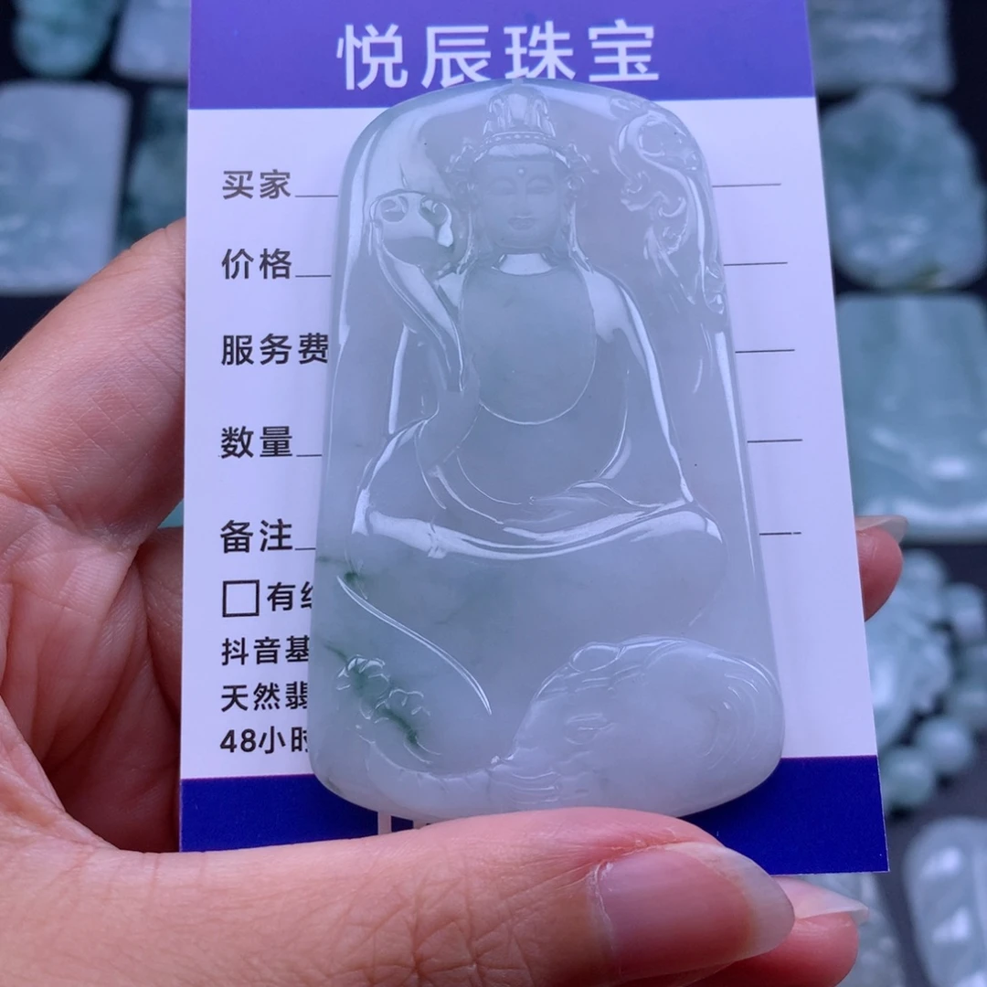 翡翠未镶嵌吊坠(不含链)翡翠普贤菩萨