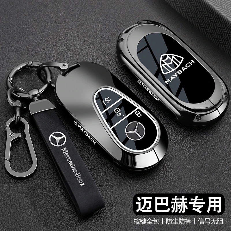 奔驰s级迈巴赫s480钥匙套gls480高端gls450金属全包专用扣壳高级