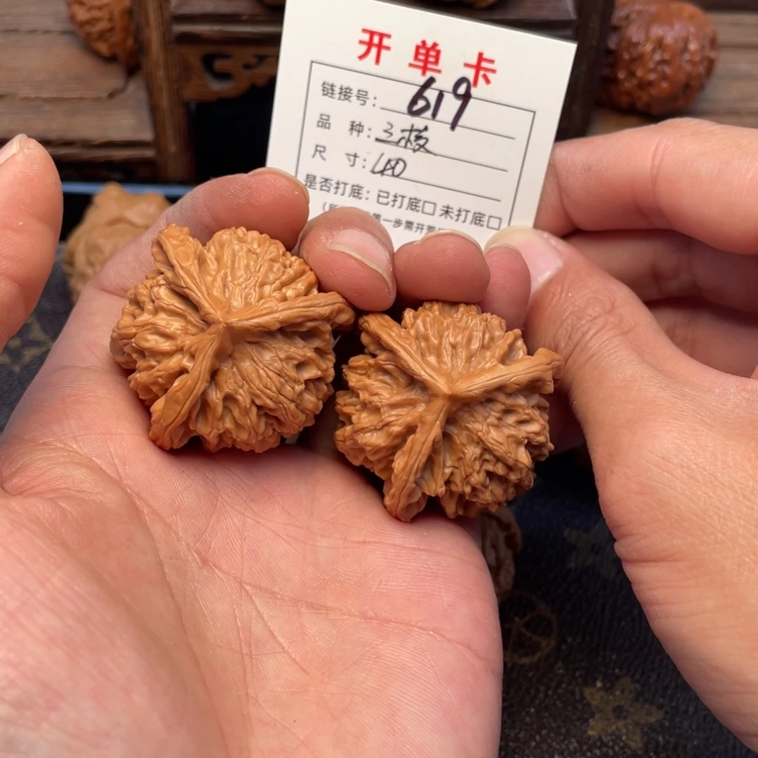 把件文玩核桃文玩核桃