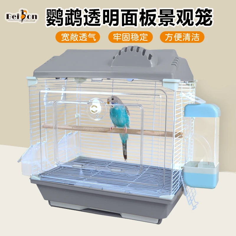 鹦鹉笼子家用防溅防飞羽玄凤牡丹虎皮专用别墅观赏铁丝透明鸟笼