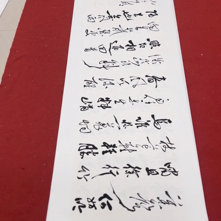 书法罗柏发书法作品集