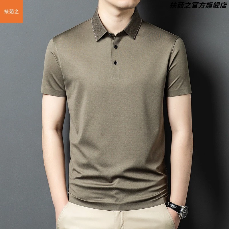 冰丝无痕短袖恤男士2025新款夏季百搭桑蚕丝体恤纯色翻领衫