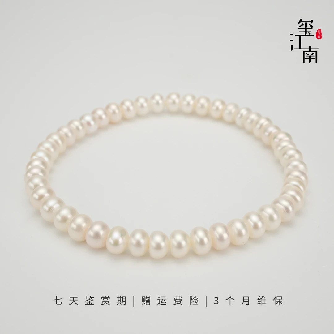 江南小馒头手链｜淡水无核珍珠手链手串4.5～5.5mm FS0136