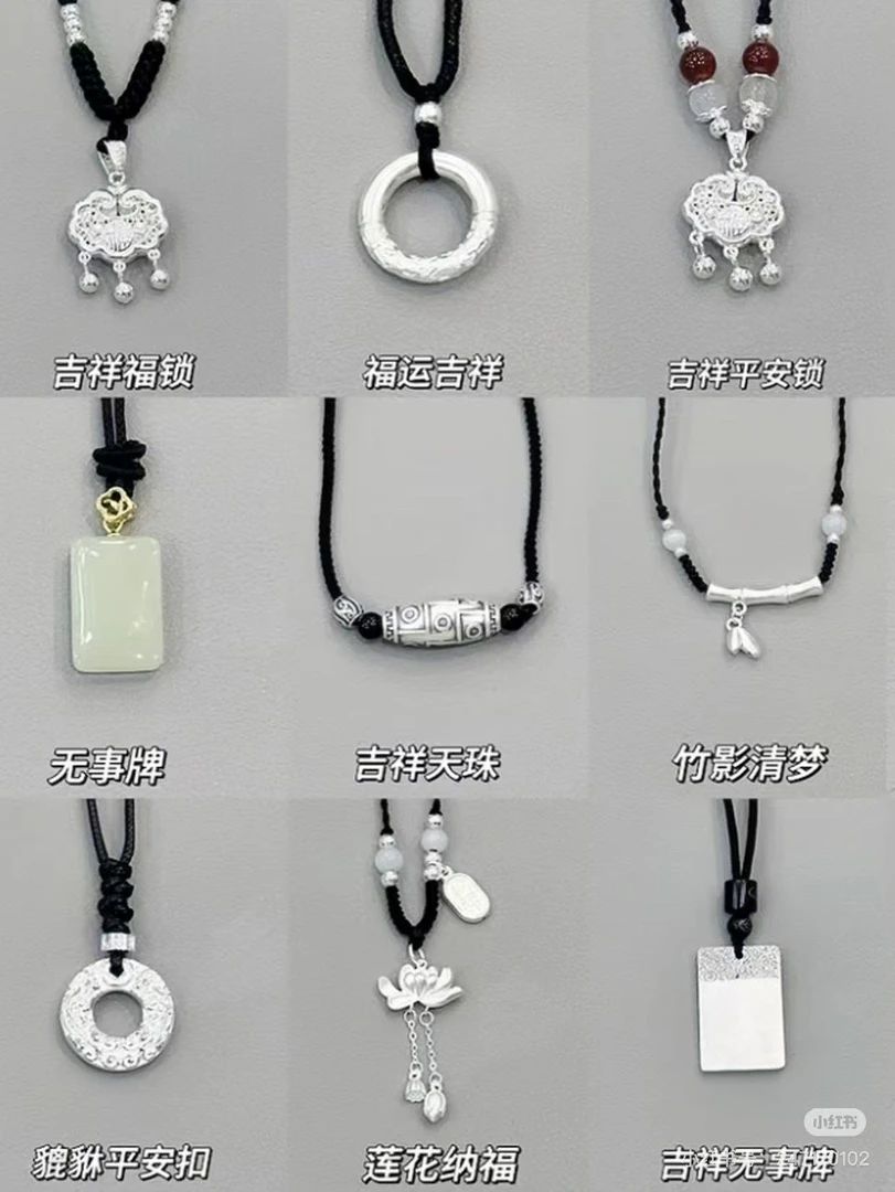 吊坠足银 银饰吊坠看编号