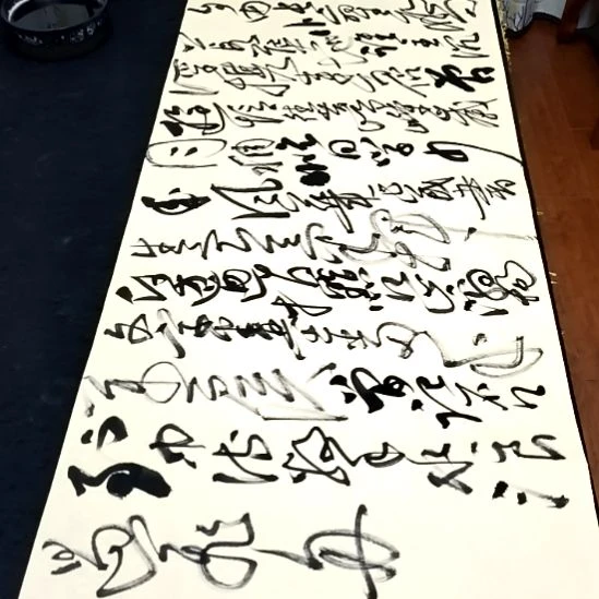 国画独立寒秋，子秦论书子秦论书