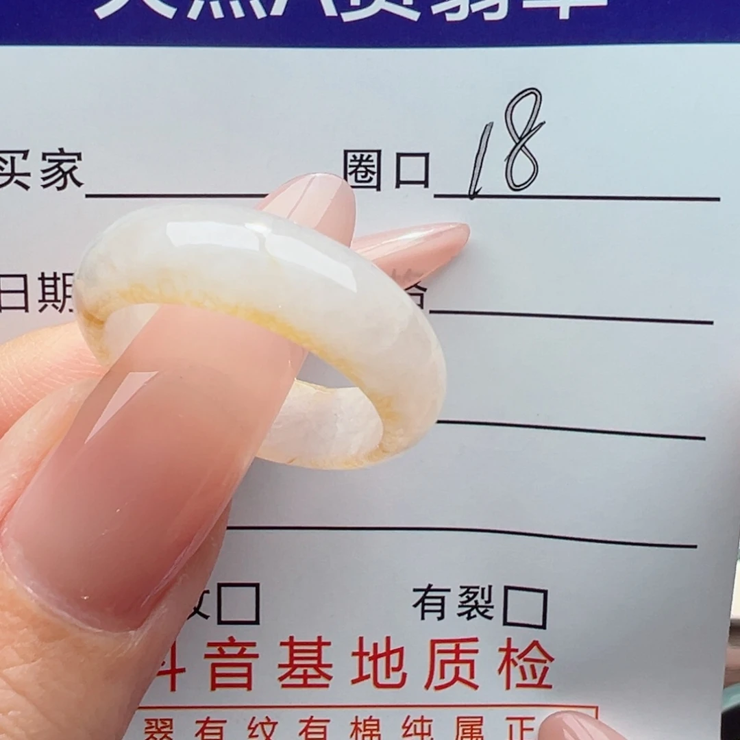 未镶嵌戒指翡翠缅甸翡翠
