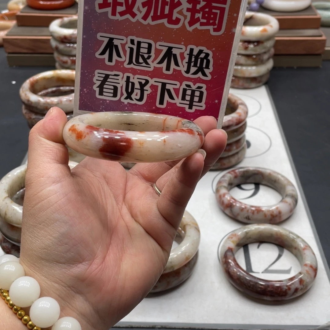 猫***哩未镶嵌手镯石英质玉