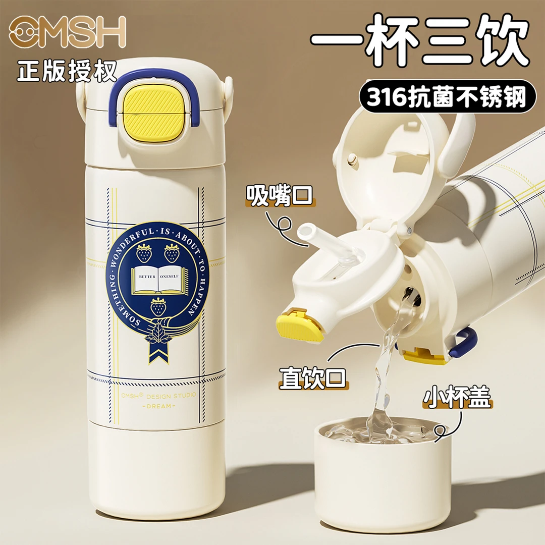 奇怡保温杯女生高颜值水杯ins简约学生党上学专用吸管杯子大容量