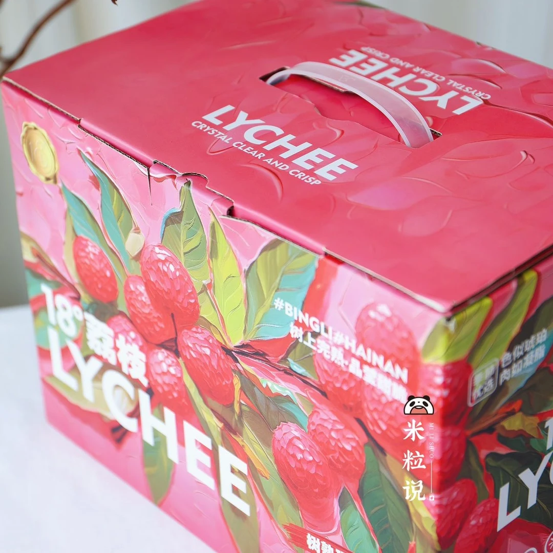 【即时零售】18°妃子笑荔枝 净果4.5斤不泡水 甘甜可口味浓新鲜海南省