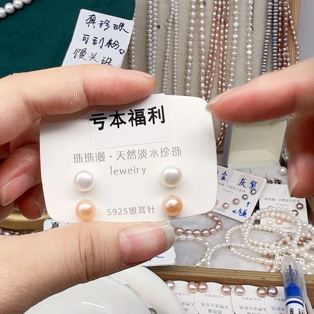 银S925镶嵌淡水珍珠耳饰700微瑕