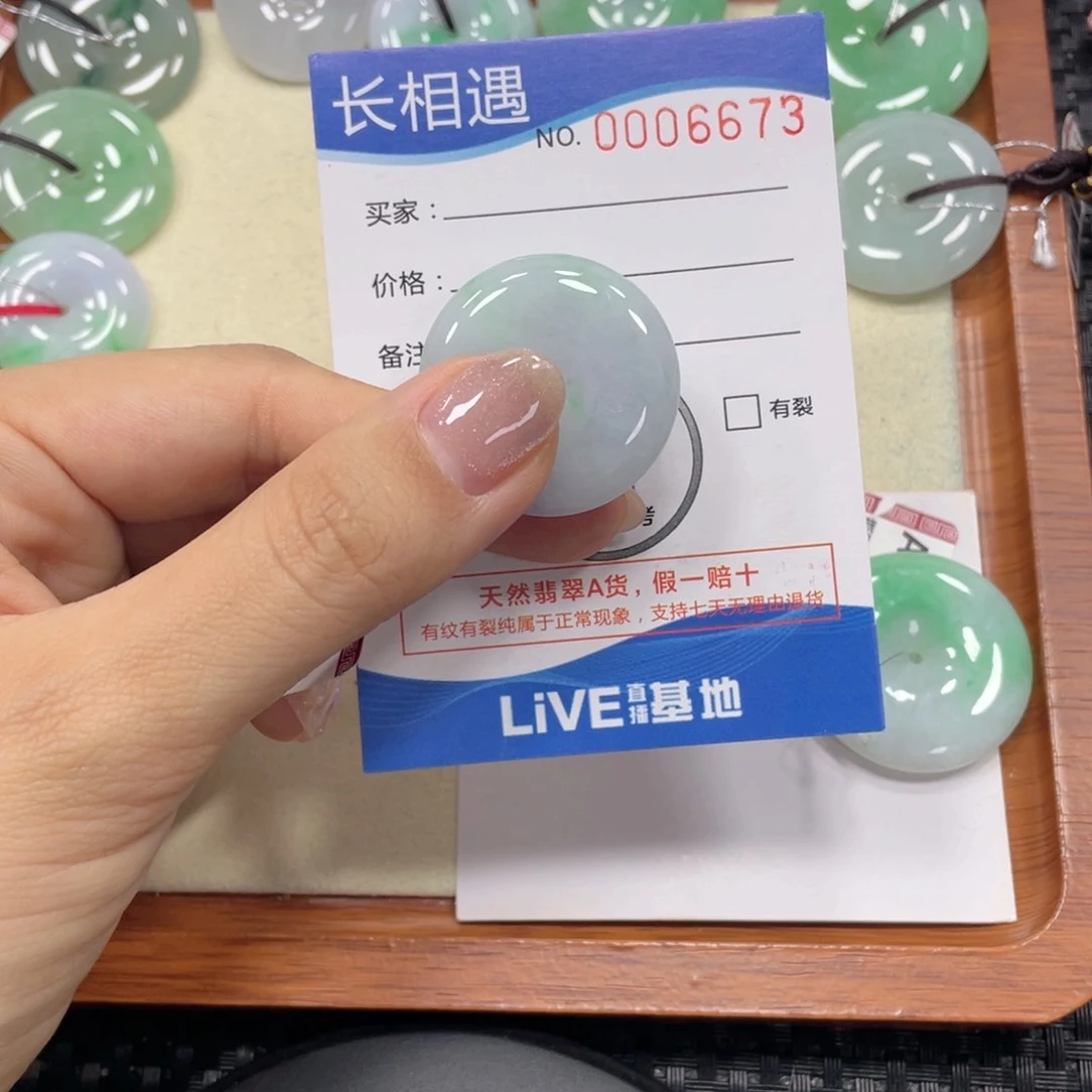 翡翠未镶嵌颈饰翡翠吊坠x6673