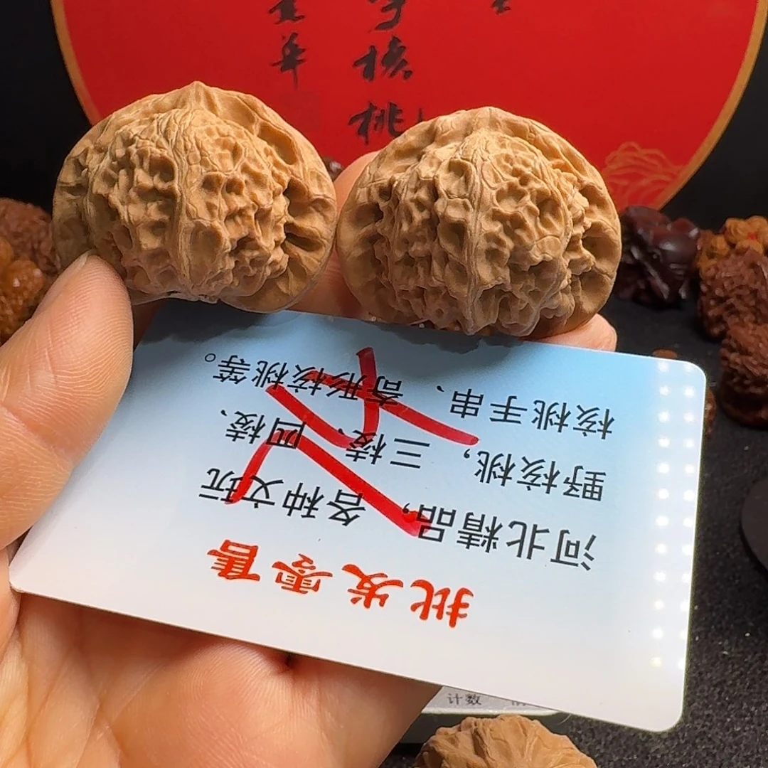 S***1文玩核桃把件43宫灯