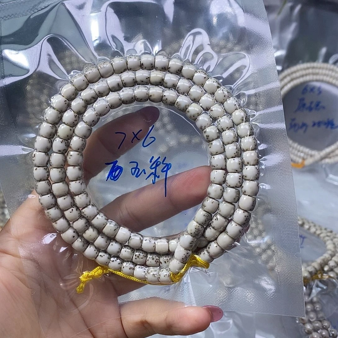 可***.星月菩提吊坠糯冰