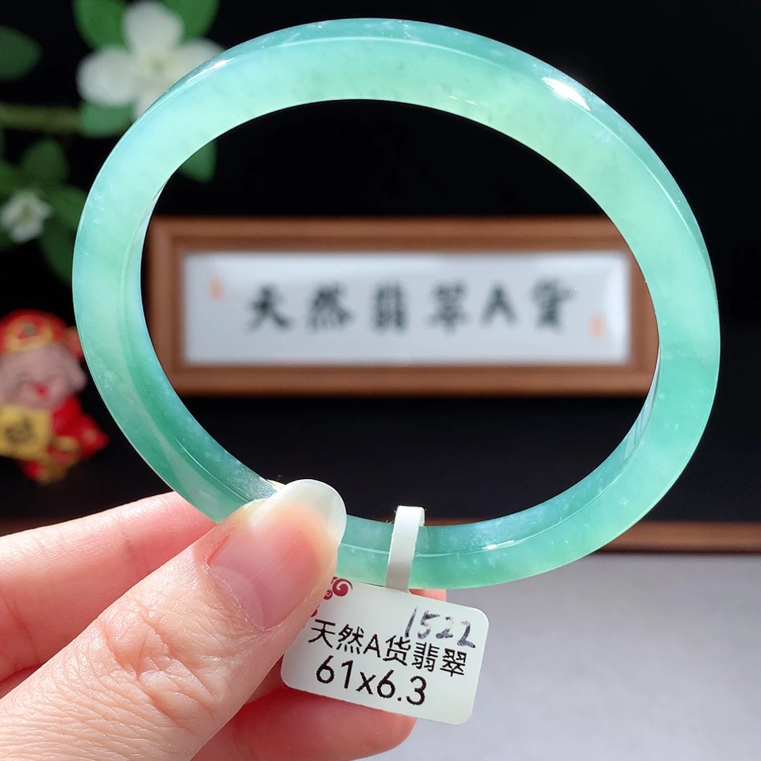 未镶嵌手镯（圆镯）翡翠