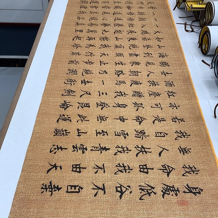 书法青云志李淦……