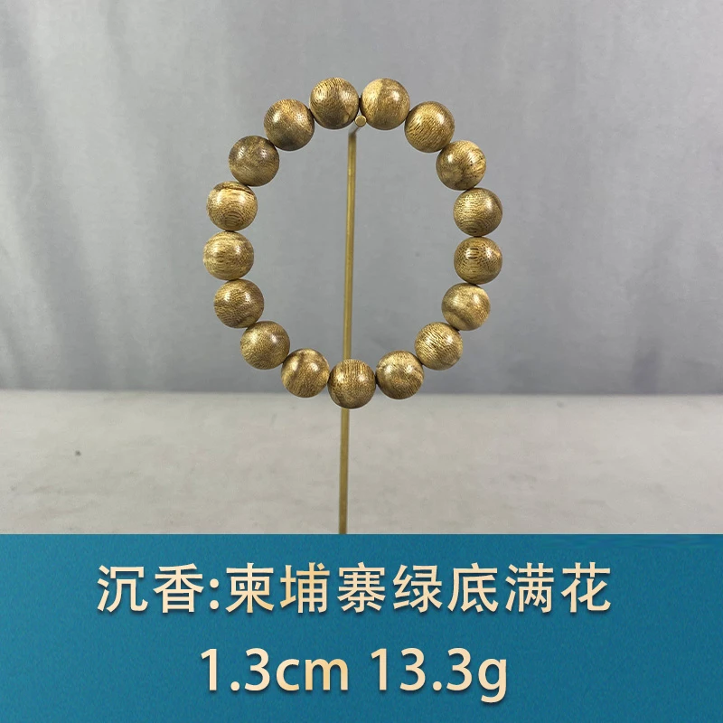 81550 柬埔寨绿底满花 沉香