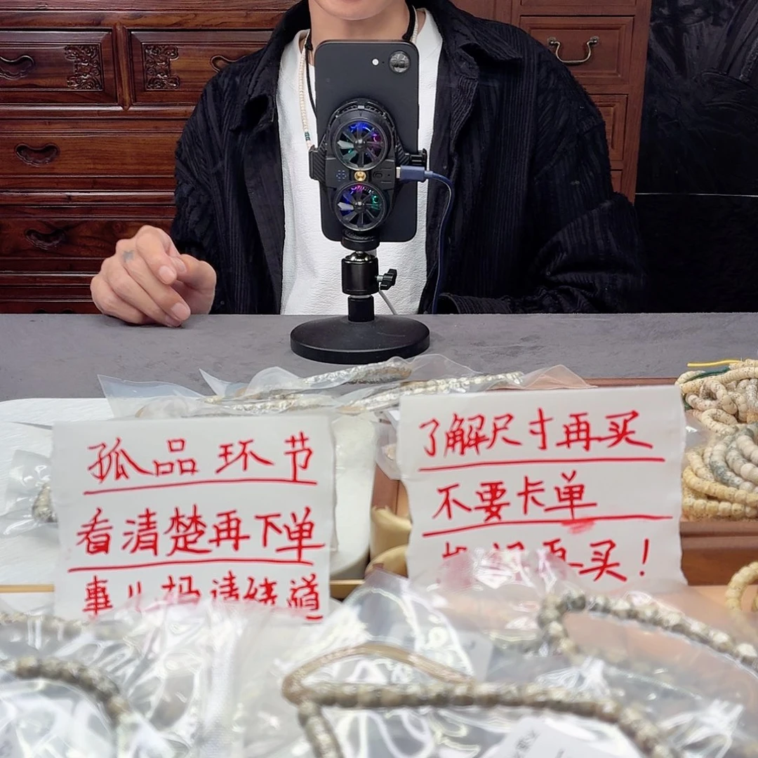 星月菩提手串福利和意，看好再拍，建议截图！30号