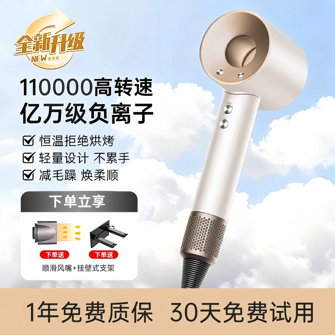 柔顺无风叶家用吹风机负离子护发速干电吹风宿舍恒温华强北吹风机