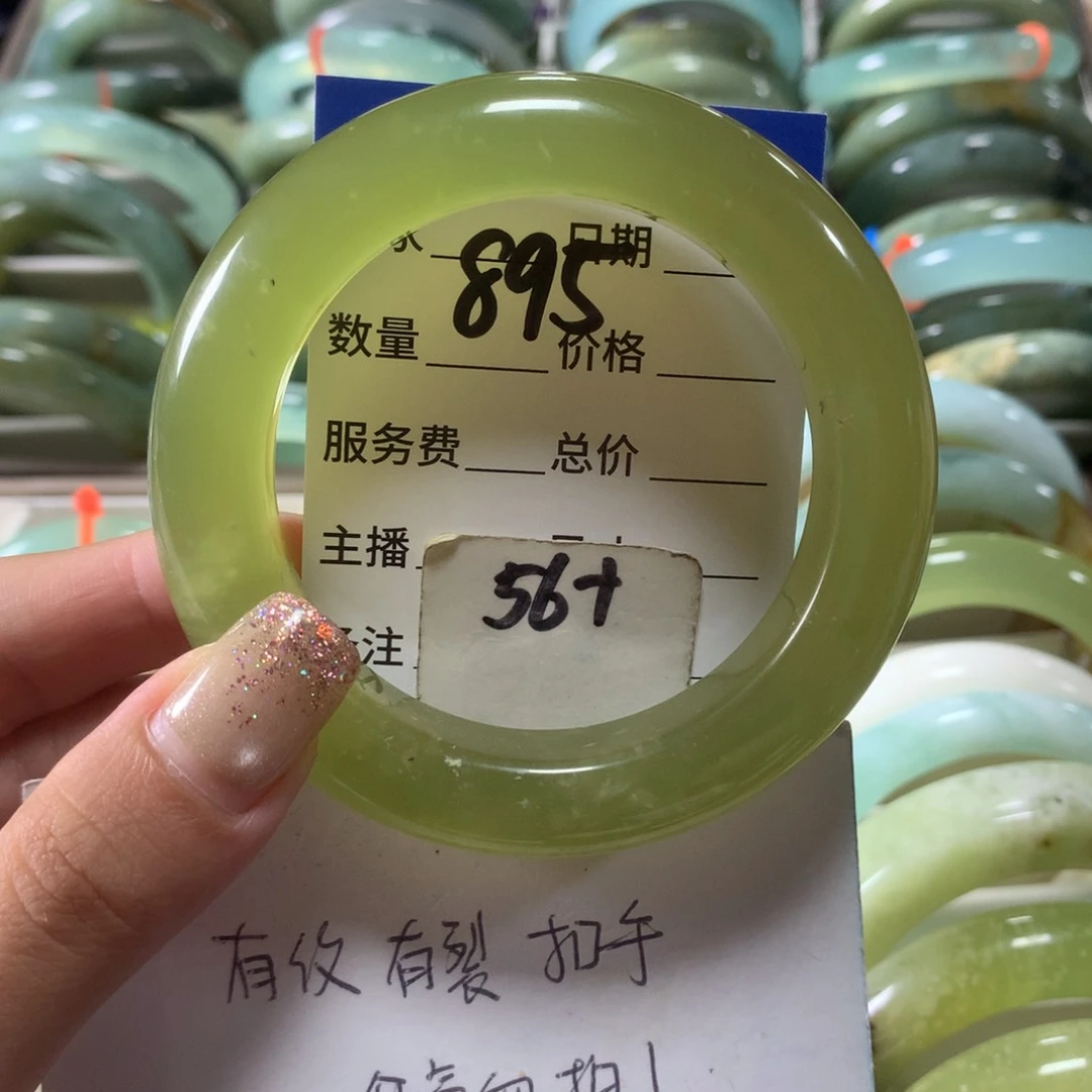 蛇纹石玉未镶嵌手镯895
