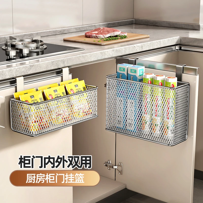 德国厨房置物架免打孔橱柜门内外侧保鲜打孔壁挂式厨房调料置物架