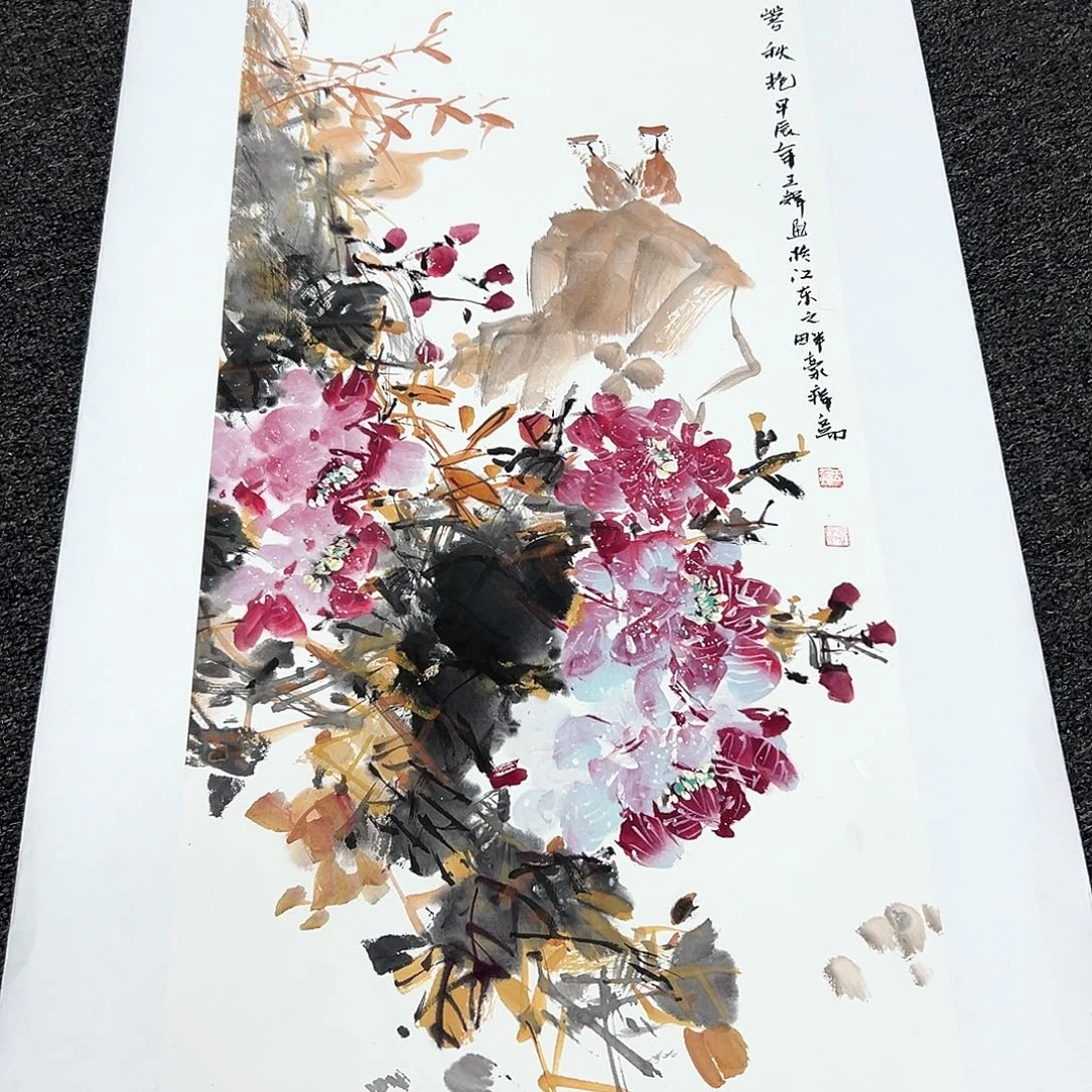 国画王辉精品精品精品